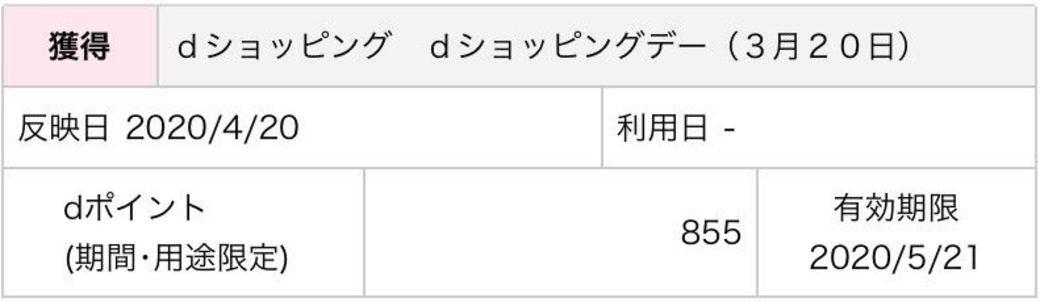 現金払いやめて お金殖える ポイント還元の肝 家計 貯金 東洋経済オンライン 社会をよくする経済ニュース 現金払いやめて お金殖える ポイント還元の肝 家計 貯金 東洋経済オンライン 社会をよくする経済ニュース