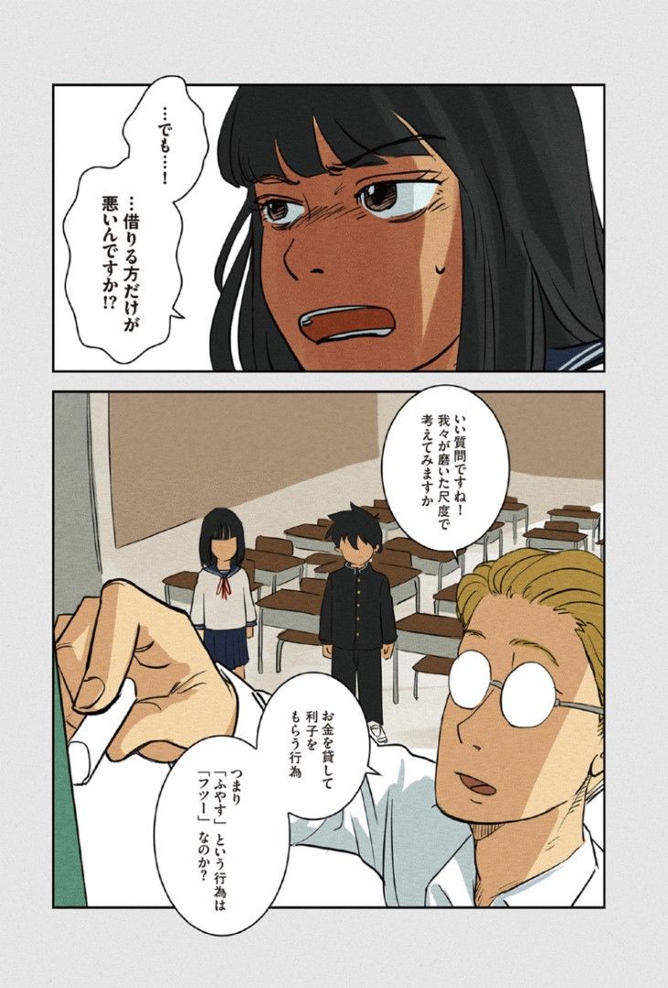 （©︎HITSUJI WATABE/CORK）