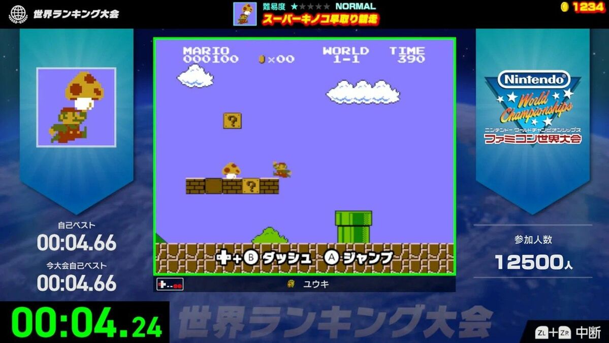 任天堂､｢ファミコン風｣新作で示した
