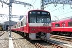 600形の4両編成