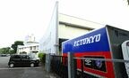 小平市にあるFC東京のクラブハウス