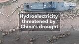 長江の水位が著しく低下し､四川省は電力不足に見舞われているSource: Bloomberg