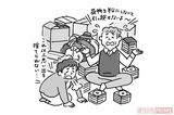 ダウンサイズの住み替え断捨離失敗ケース（イラスト：伊藤和人）