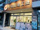 一見、普通の塾にも見えるが、合格実績などはすべて中国語で記載されている（写真：筆者撮影）