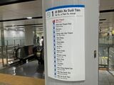 ホーチミンメトロ1号線の路線図（筆者撮影）
