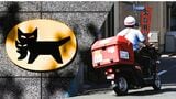 投函ビジネスの移管を進めるヤマト。日本郵便との連携が重要だが、パート社員の解雇問題に揺れている（撮影：今井康一）