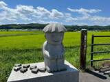 遠野