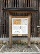 岐阜県恵那市にある岩村町の下町升形 （筆者撮影）