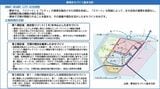 夢洲まちづくり基本方針