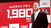 ドコモとauが｢格安プラン｣を導入する真意 ワイモバイルに対抗し､通信料金を値下げ