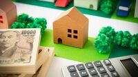 ｢住宅ローン減税｣改正で還付金もらえるのは誰 複雑でわかりにくい制度になった歴史的経緯