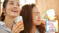 【飲酒問題】増える女性の依存症と｢心身の問題｣ 男性より早く発症､ホルモン分泌低下の影響も