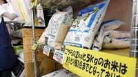 物価高と賃金上昇率に合う｢金利水準｣はどこか