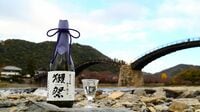 外国人が日本酒の｢獺祭｣こぞって買い求める背景