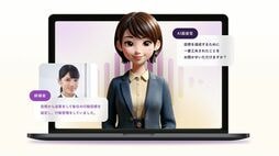 すごいベンチャー【92】PeopleX／対話型AIで面接から営業まで