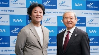 世界の人流と物流のハブとなる｢新しい成田空港｣