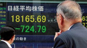 日経平均が連続急落 1万7000円転落の悲鳴