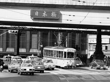 車優先｣で相次ぎ廃止､今はなき路面電車の記憶 近年は｢復権｣､存続してい