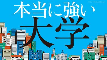 300塾に聞いた「10年後に入試難度が上がる大学」 入試難易度別 300塾に聞いた「10年後に入試難度が上がる大学」 入試難易度別