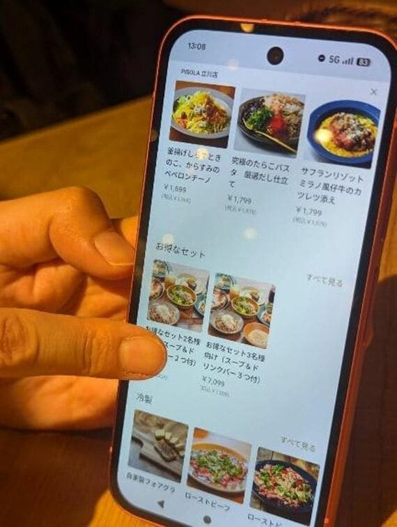ピラソ