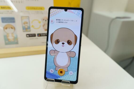 アプリ