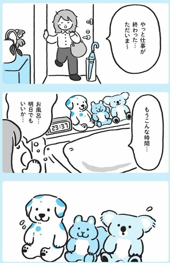休めない心を休ませる習慣