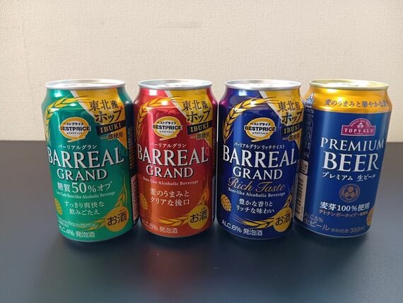 発泡酒、ビール