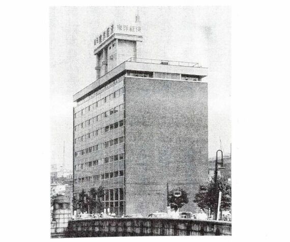 1961年の本社ビル
