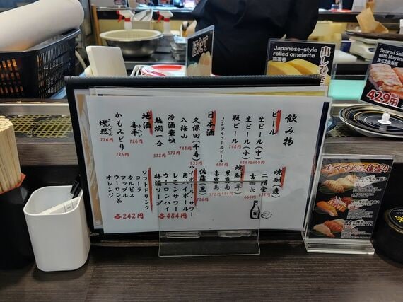メニュー