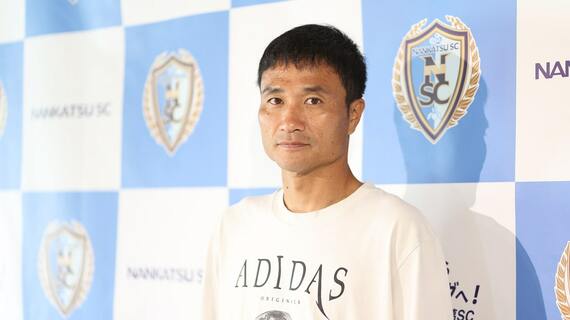 今野泰幸