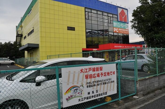 都営地下鉄大江戸線は大泉学園町まで延伸する構想があり、