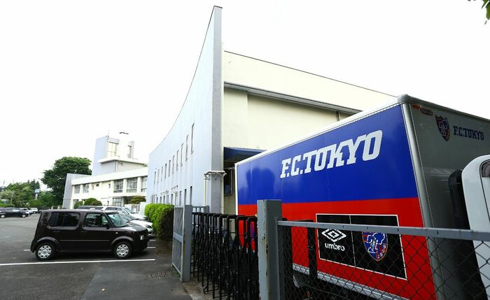小平市にあるFC東京のクラブハウス