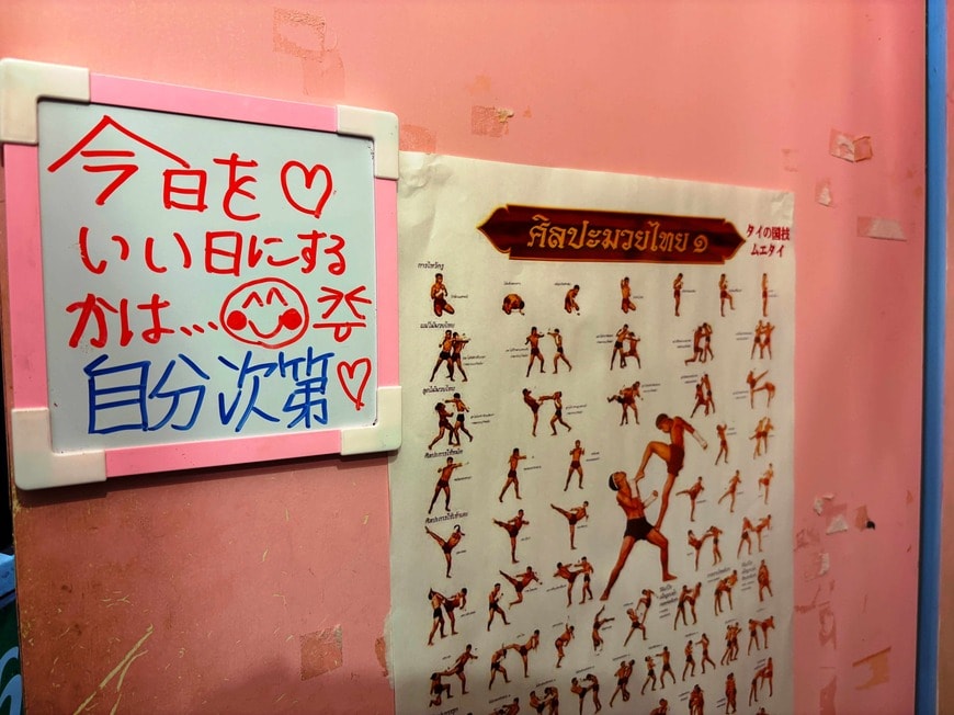 こんなメッセージが店の各所にちらほら（筆者撮影）