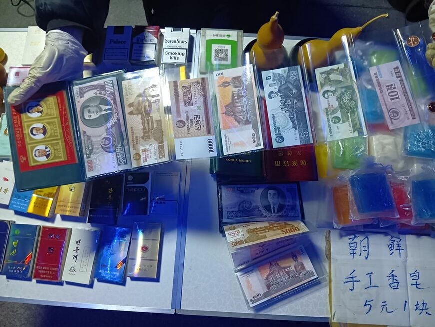 北朝鮮の記念通貨（筆者撮影）