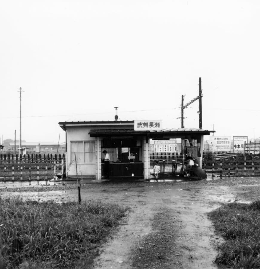 武州長瀬駅の駅舎＝1965年ごろ（写真：東武博物館）