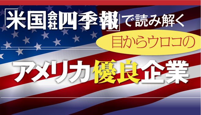 Gafa がーふぁ とは 4大アメリカ巨大it企業について分かりやすく解説 転職スタイル