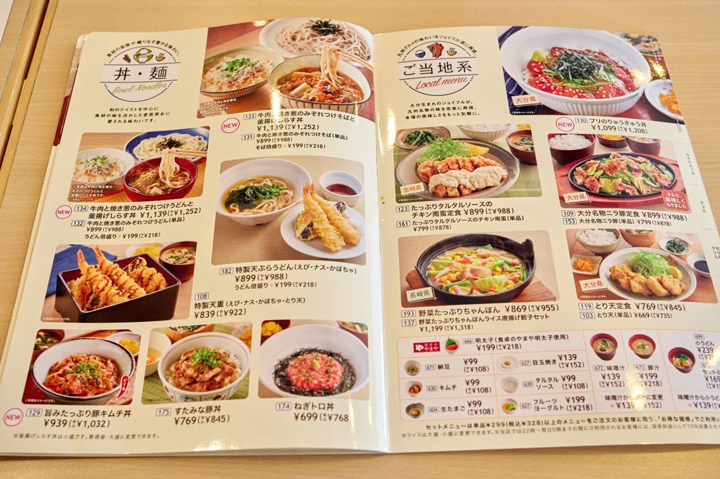 野菜たっぷりちゃんぽん