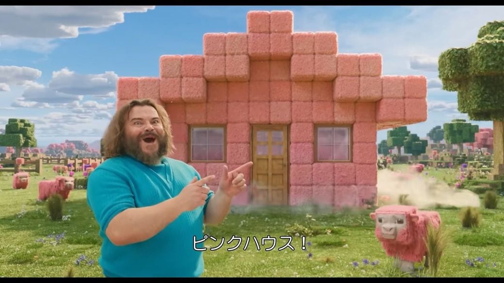 マインクラフト/ザ・ムービー