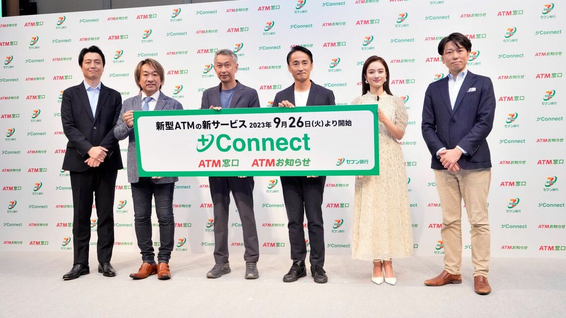 セブン銀はATMを通じたプラットフォームビジネスを志向する(撮影:梅谷秀司)