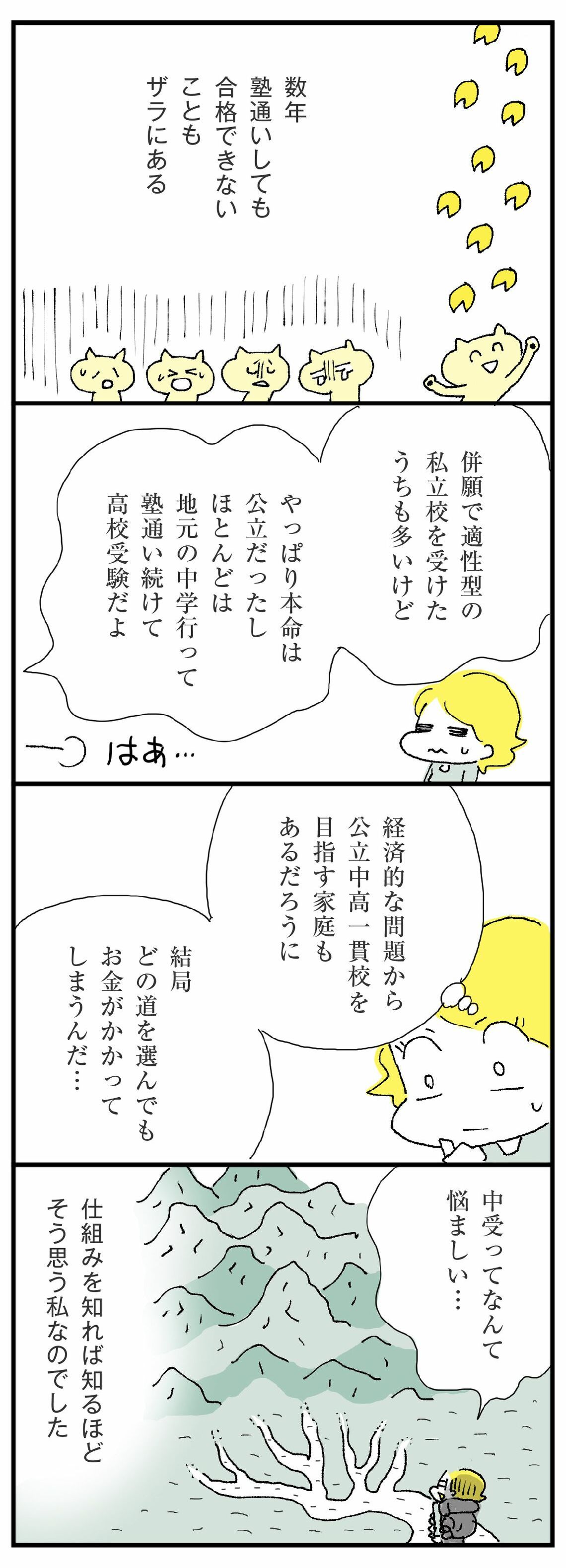 漫画