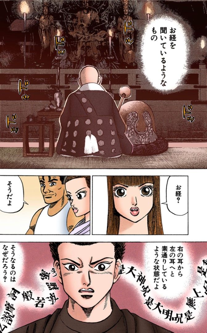 （漫画：©︎三田紀房／コルク）