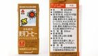 「豆乳飲料 麦芽コーヒー」