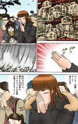 ドラゴン桜 東大