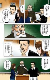 （漫画：©︎三田紀房／コルク）