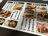 一軒め酒場