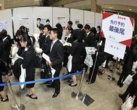 転職ならグーグル、新卒なら三菱東京ＵＦＪ--人気企業ランキングから見た学生と社会人の違い