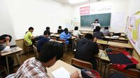 中学入試の傾向と対策 小学生にも押し寄せる波