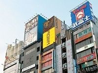 消費者金融を悩ます「コード７１」登録問題