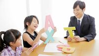 それでも｢早期英語教育｣が必要なワケ 小中学生でどれだけ英語に費やすべき？