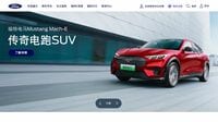 米フォード､中国法人で｢人員カット｣の窮地に EVシフトに出遅れ､販売台数はピークの4割弱